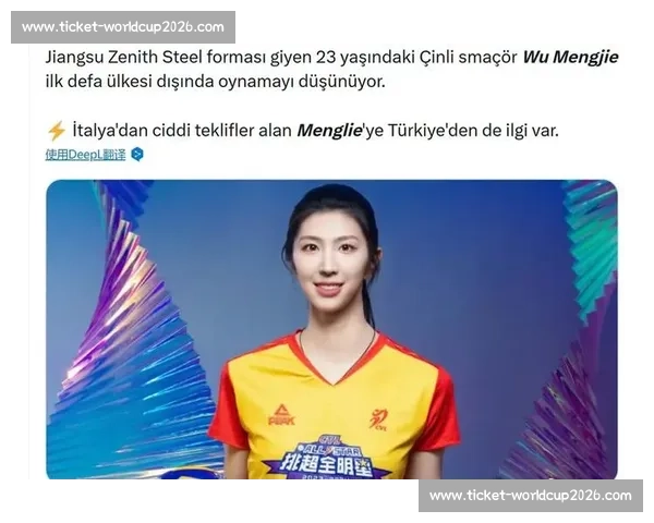 女排香港站：吴梦洁董禹含强势崛起 主攻线迎新变革