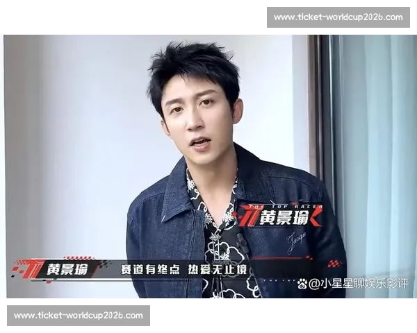 黄景瑜体验韩东君漂移直呼头晕，赛车世家实力碾压综艺现场