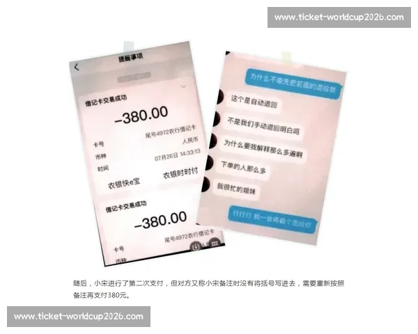 英博官方硬核反黄牛！举报购票行为可获专属礼品