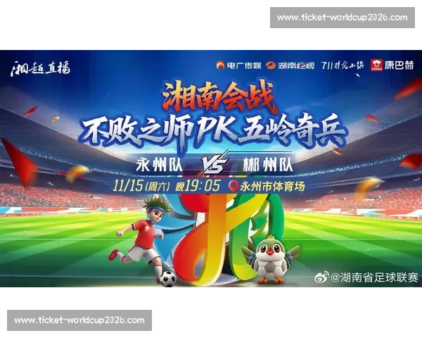 弟媳誓言冲击胜利：迎战意甲劲旅全力破局