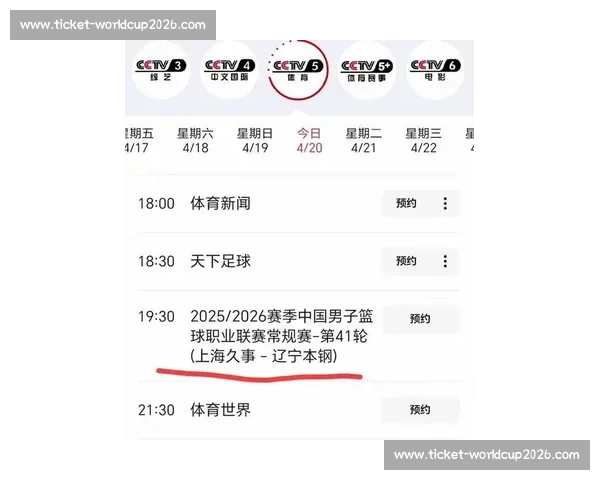 CBA新赛季看点:三大焦点战役不容错过_20260523194921 CBA新赛季看点:三大焦点战役不容错过_20260523194921