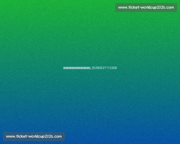 姚明经典语录与采访:巨人的幽默与智慧_20260527112258 姚明经典语录与采访:巨人的幽默与智慧_20260527112258